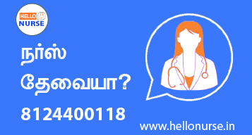 Nursing services in Nanganallur chennai | 8124400118