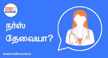 Home nursing services in Adyar Chennai cost