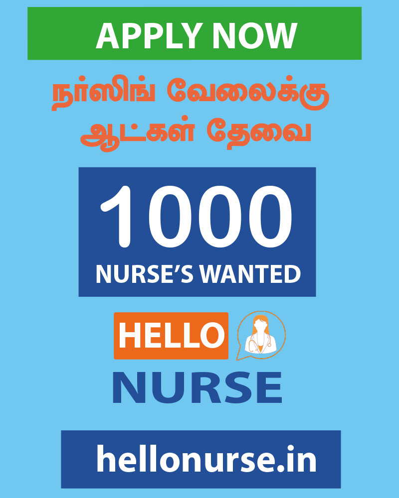 Home care services in Anna Nagar Chennai | 8124400118